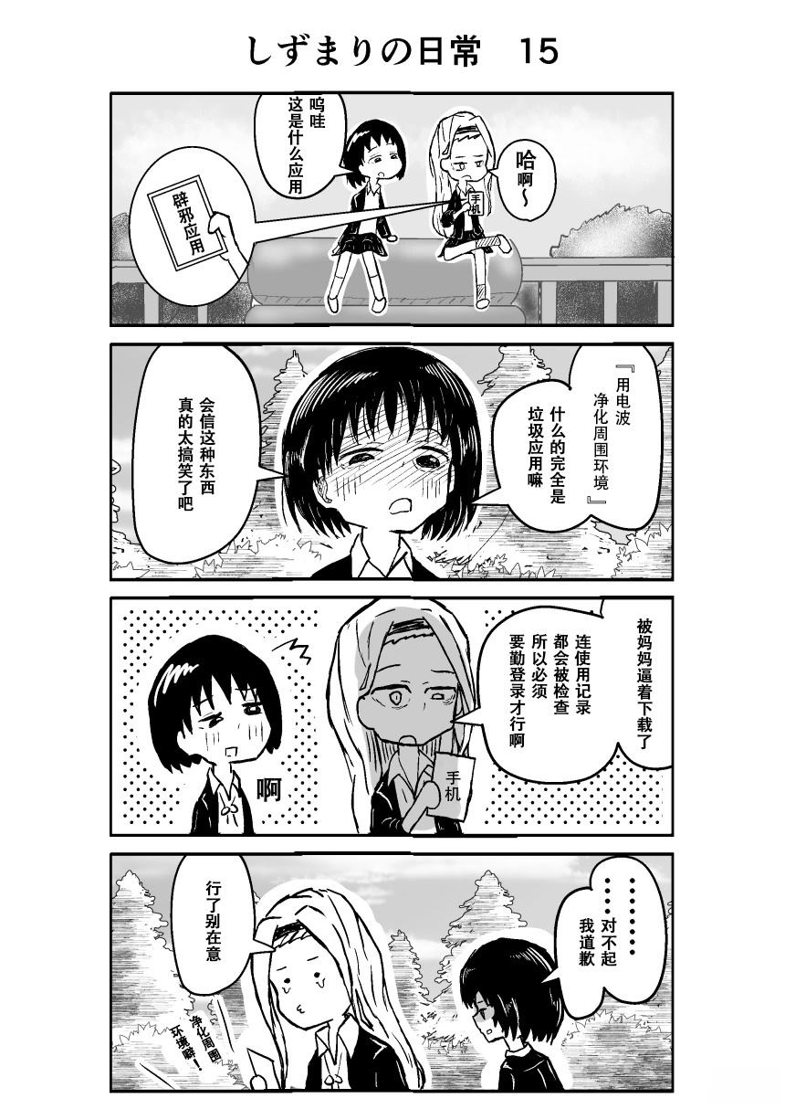 第1-20话17
