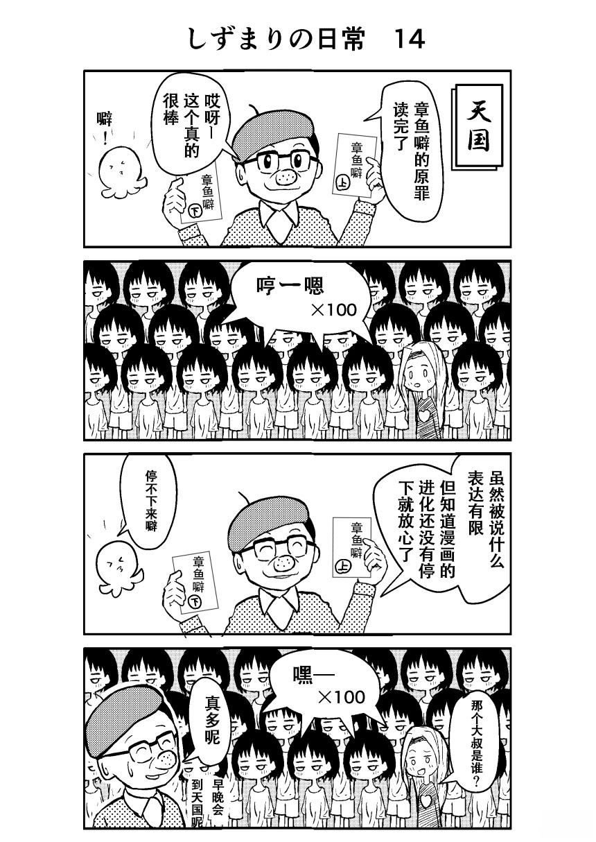 第1-20话16