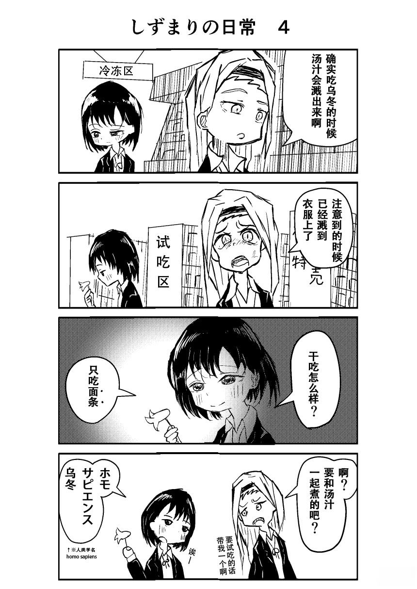 第1-20话6