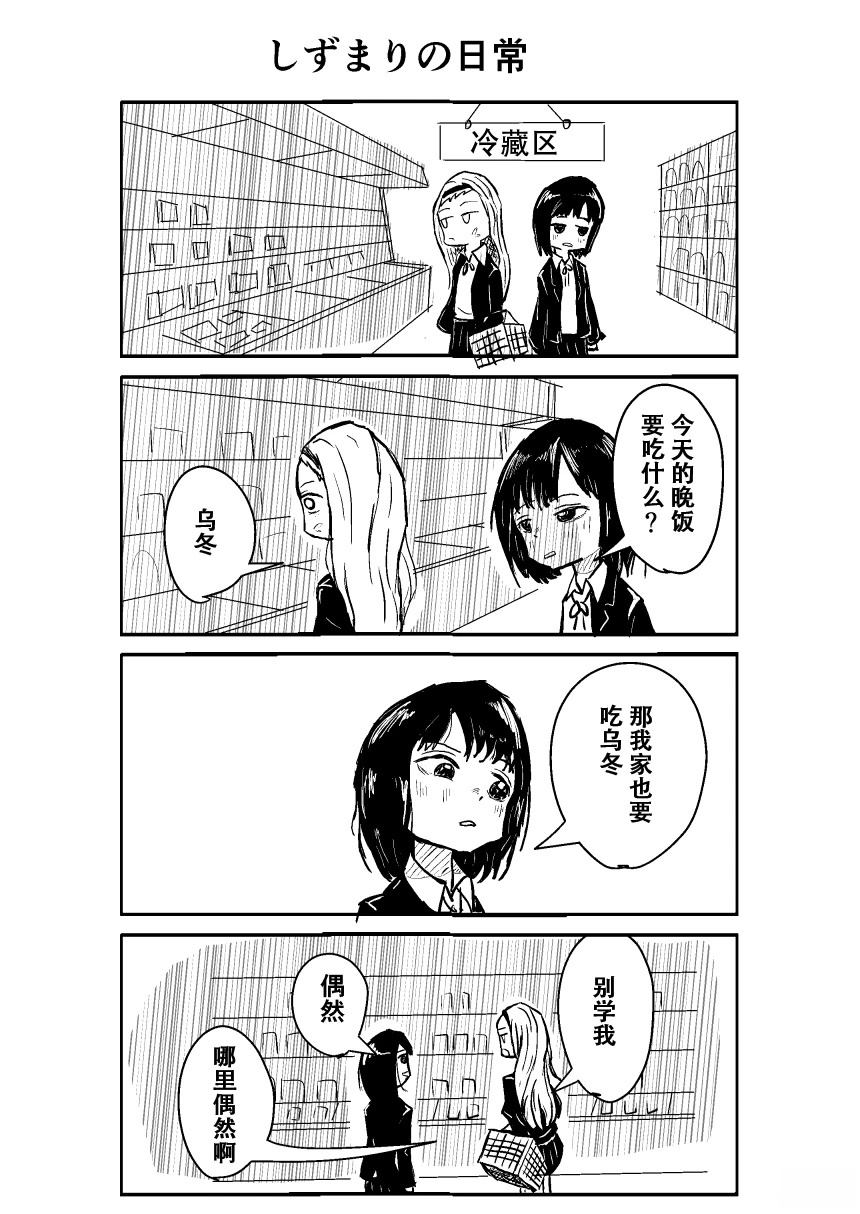 第1-20话3