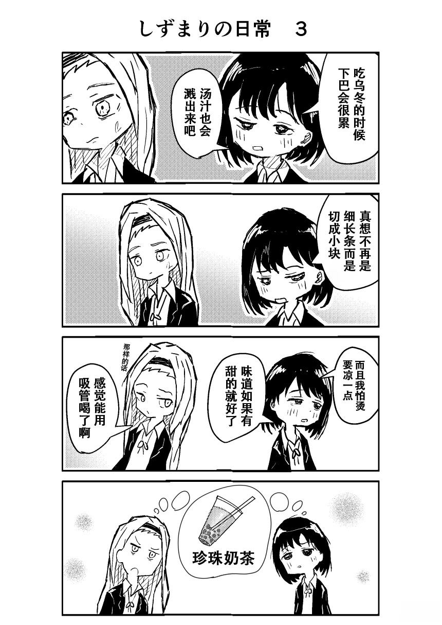 第1-20话5