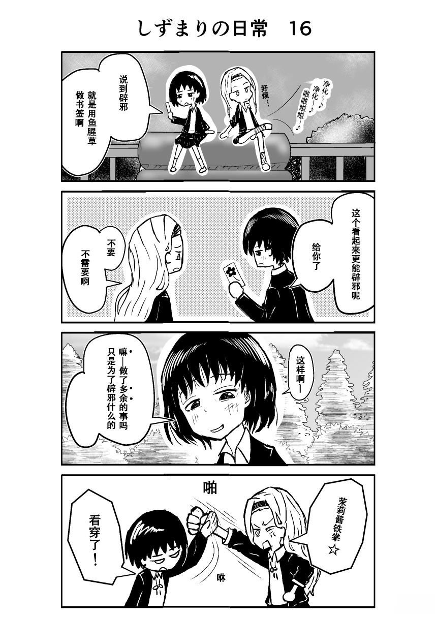 第1-20话18