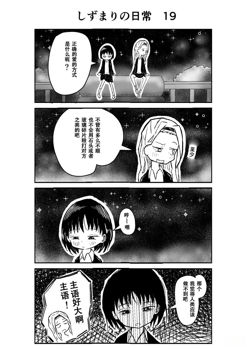 第1-20话21