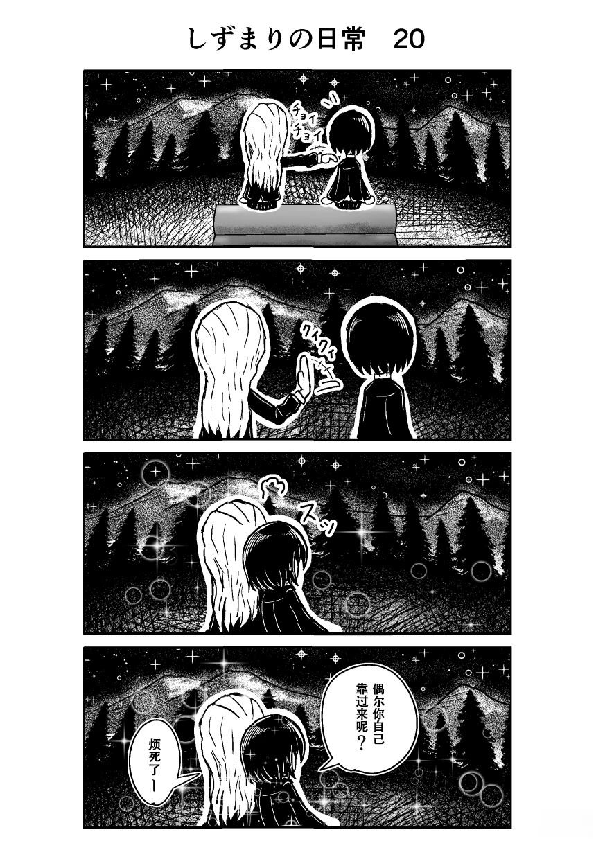 第1-20话22