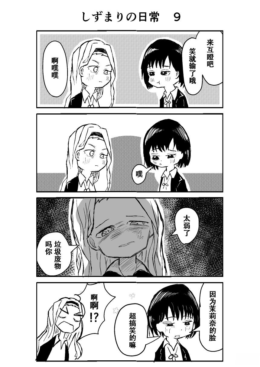 第1-20话11