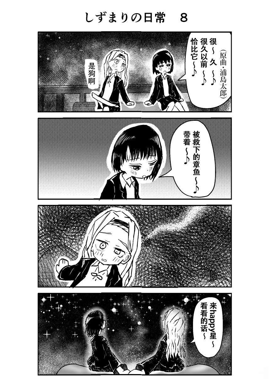第1-20话10