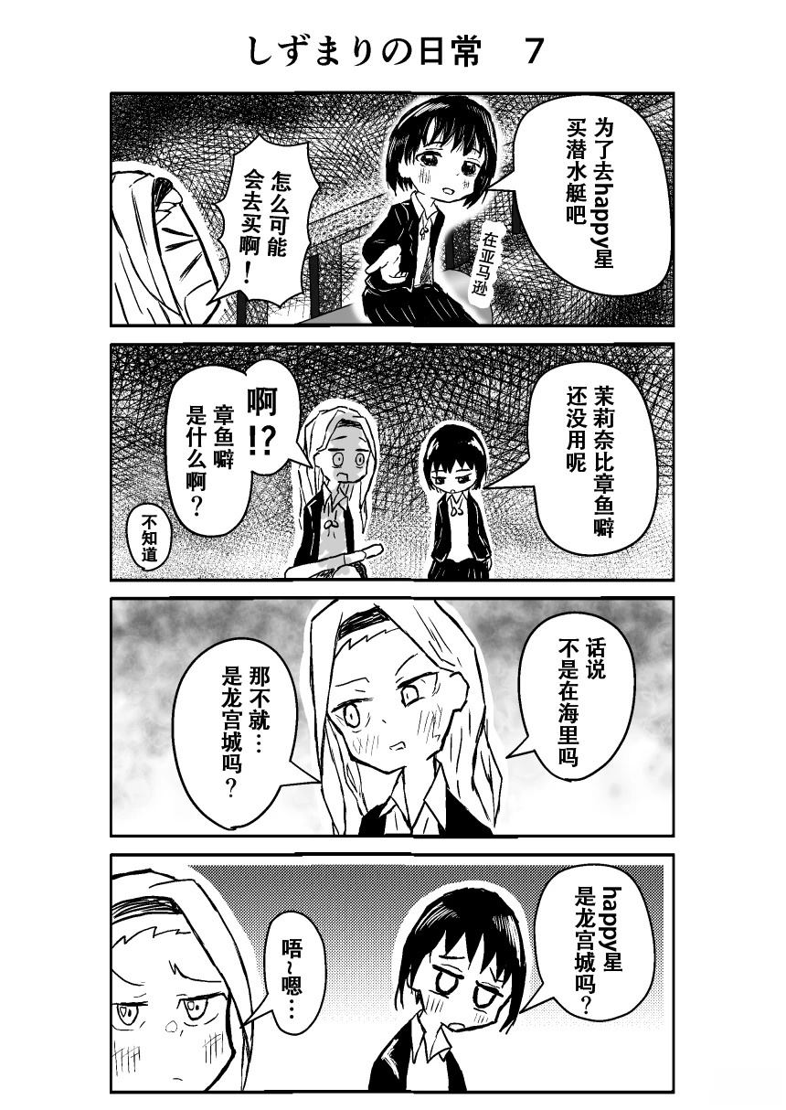 第1-20话9