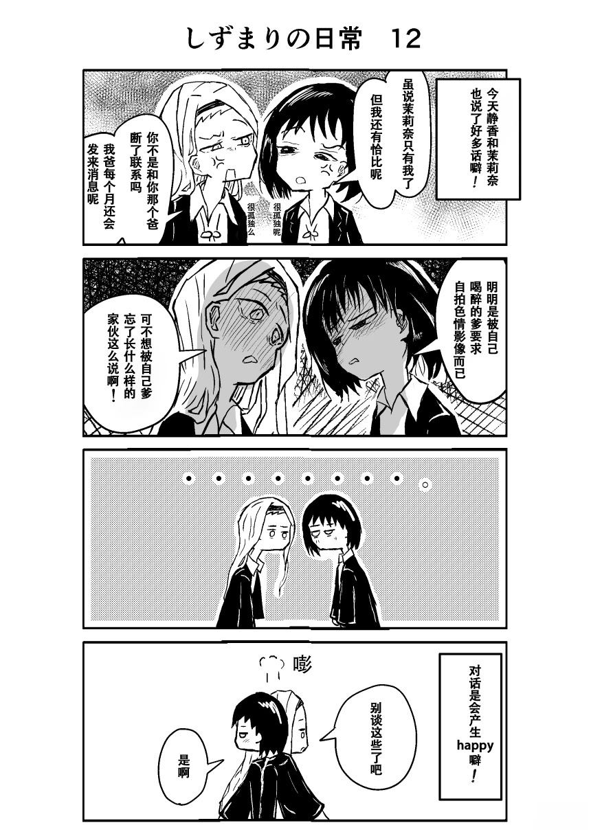 第1-20话14