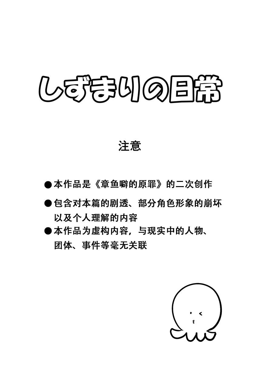 第1-20话2