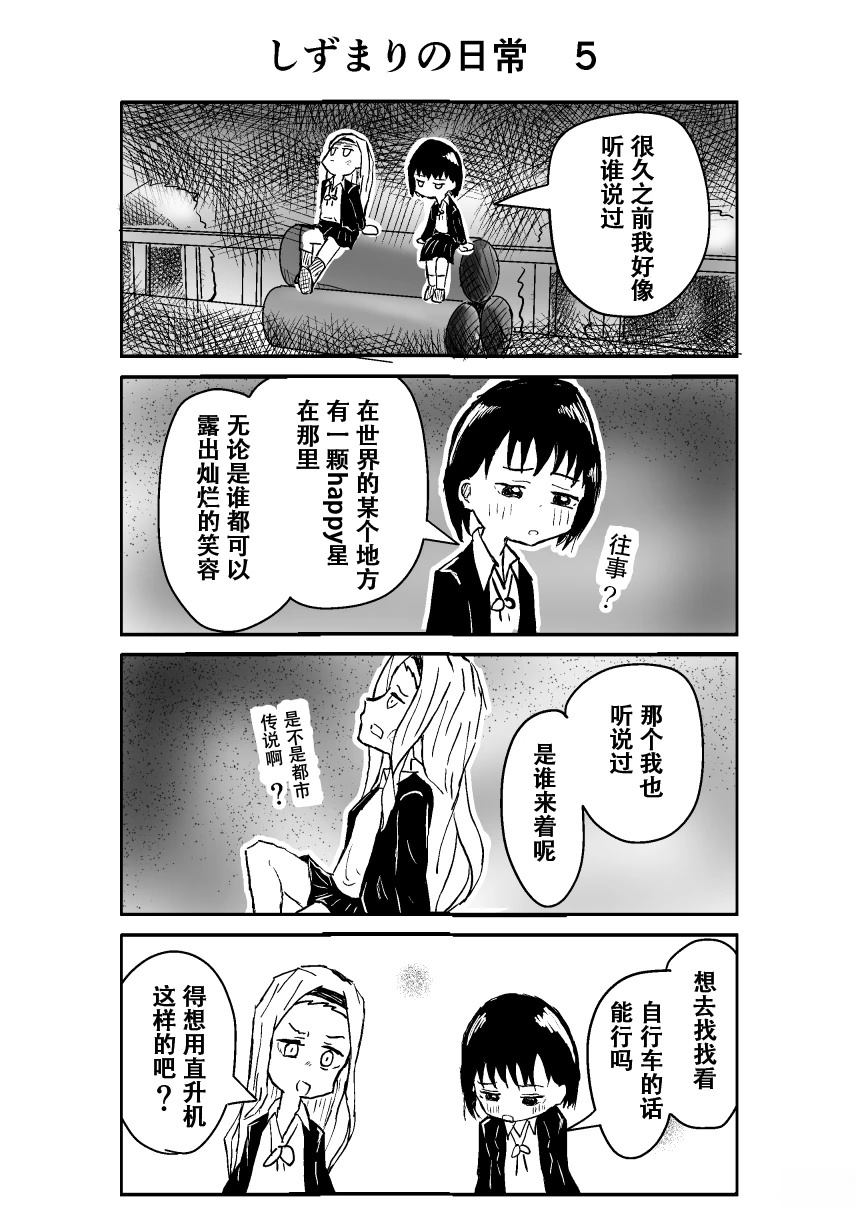 第1-20话7