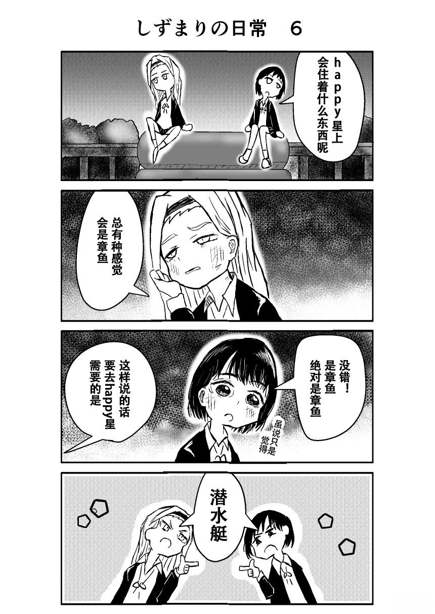 第1-20话8