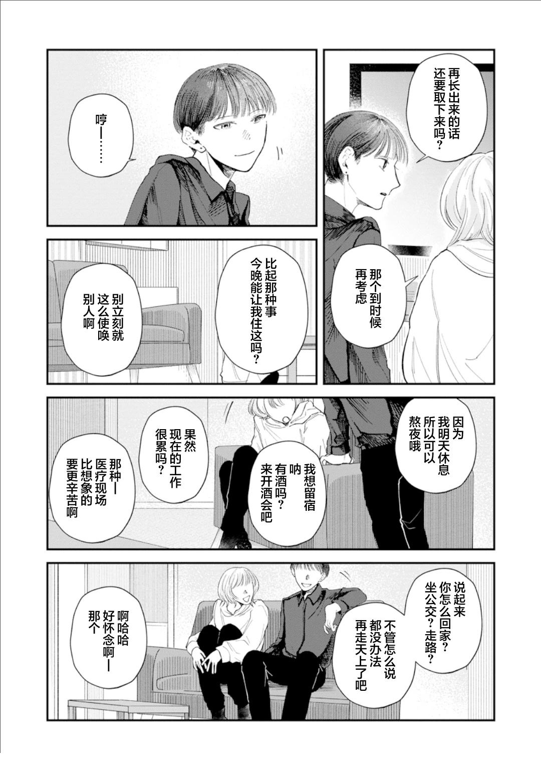 全一话22