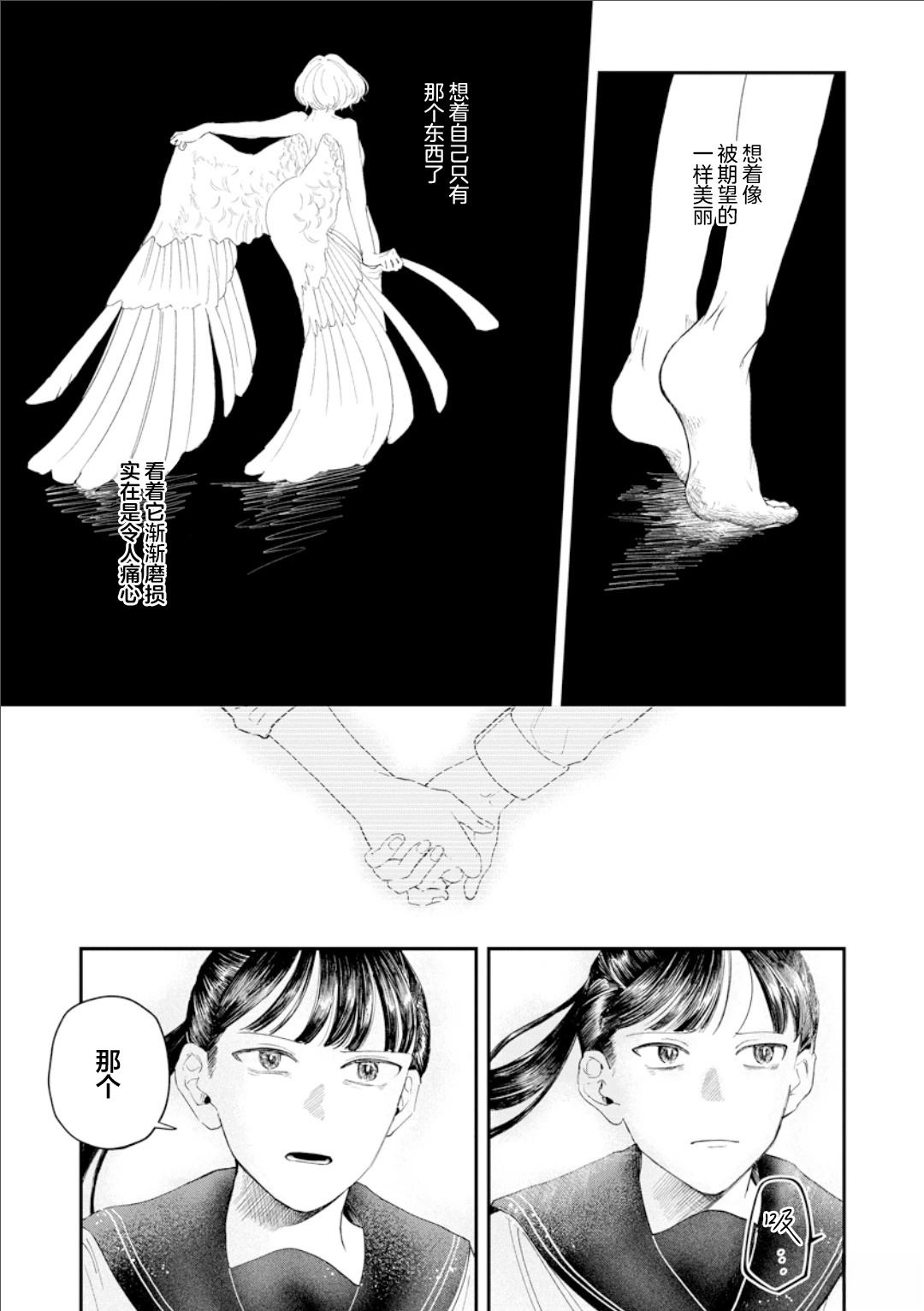 全一话14