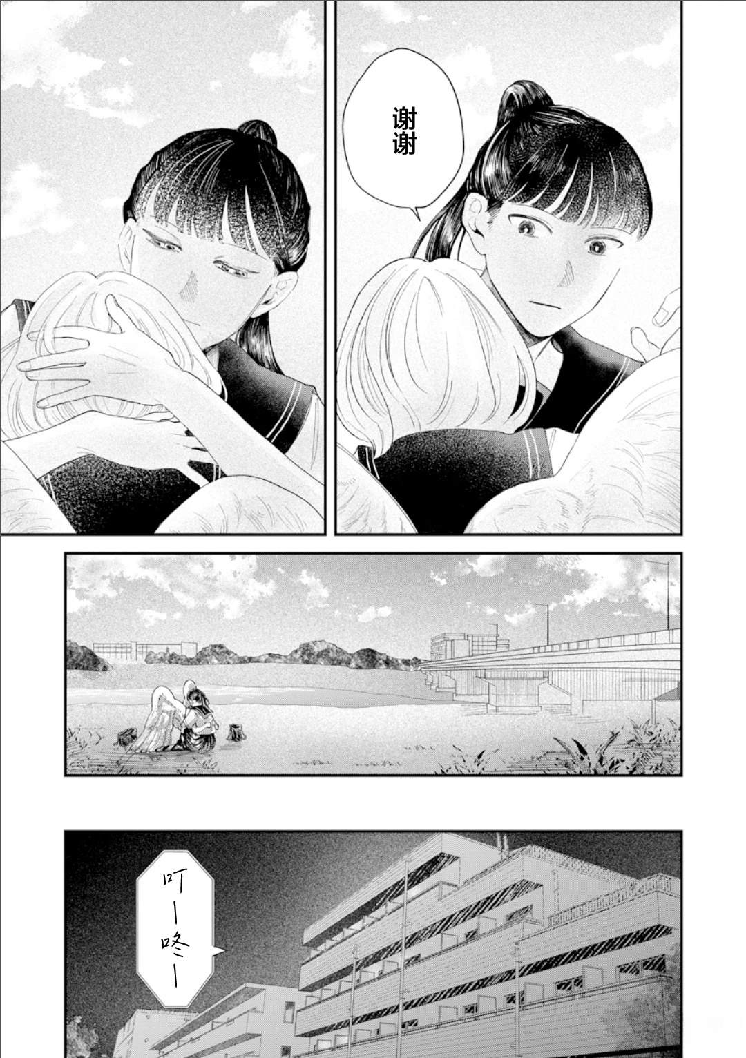 全一话20