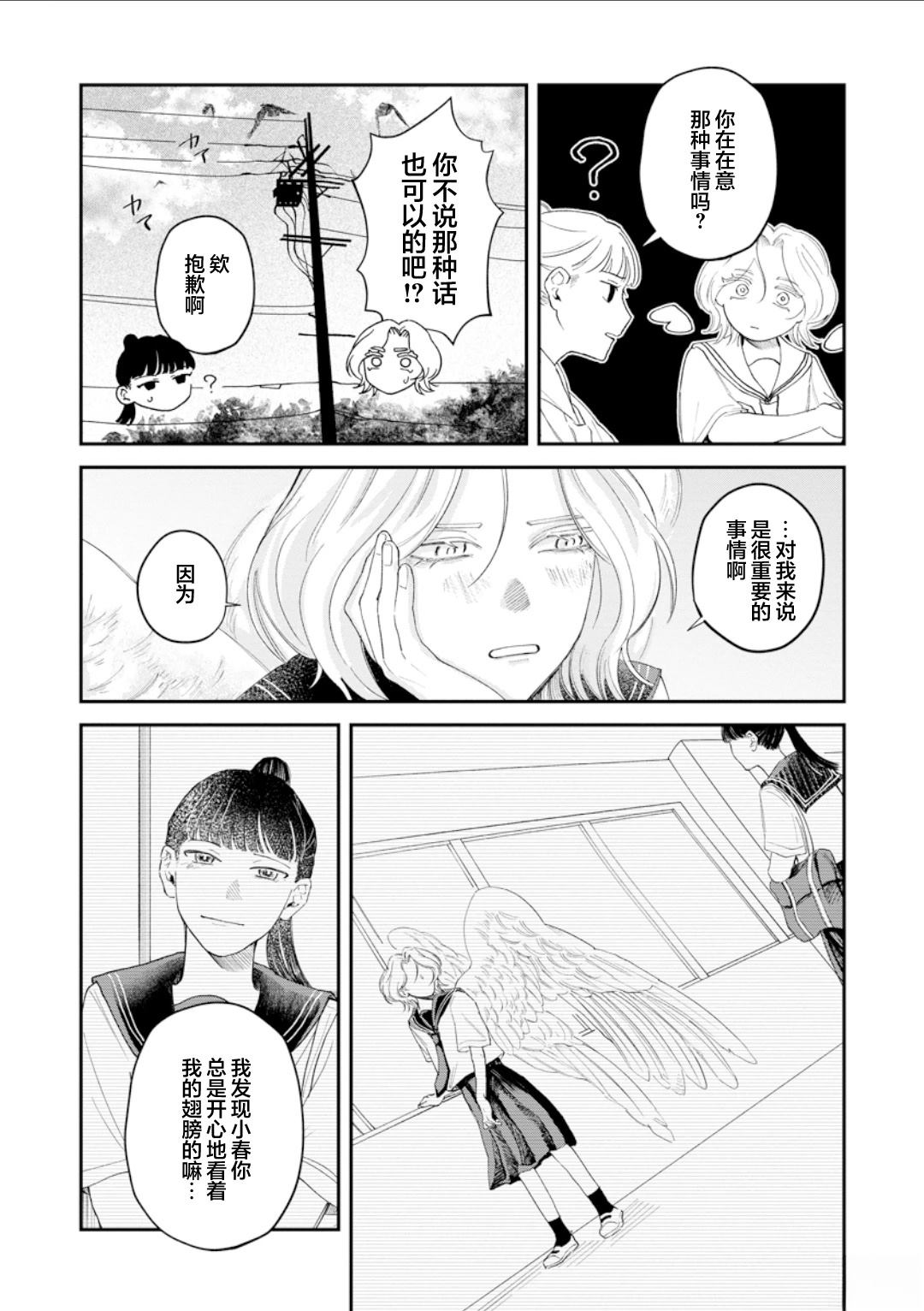 全一话17