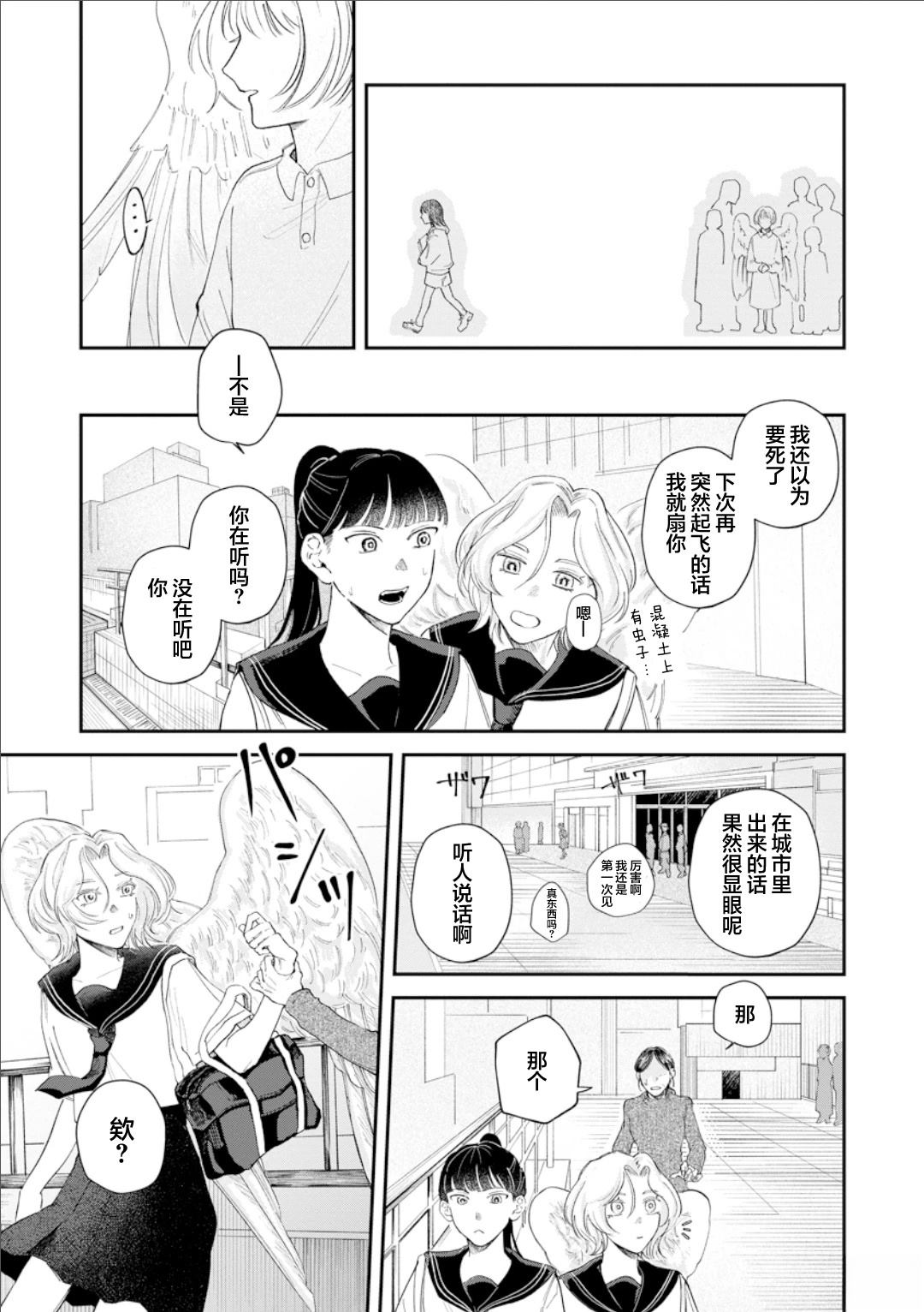 全一话6