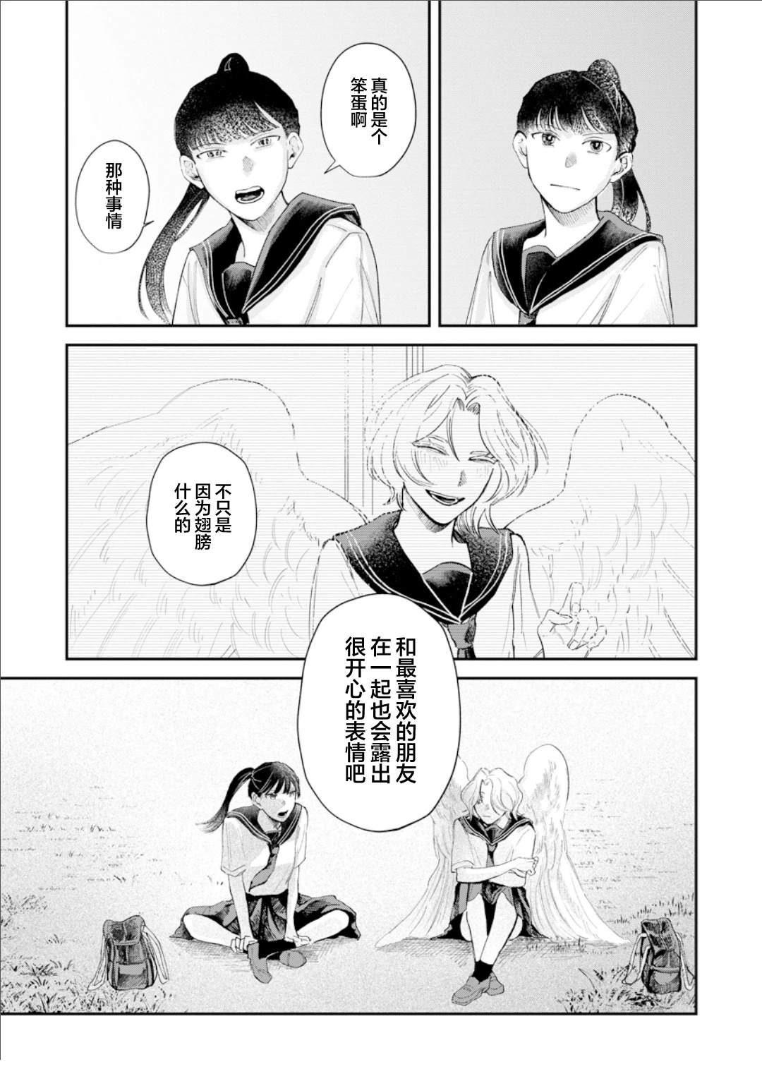 全一话18