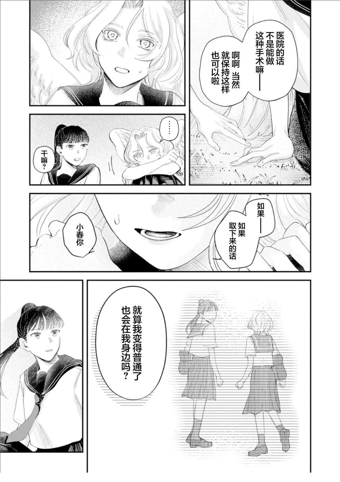全一话16