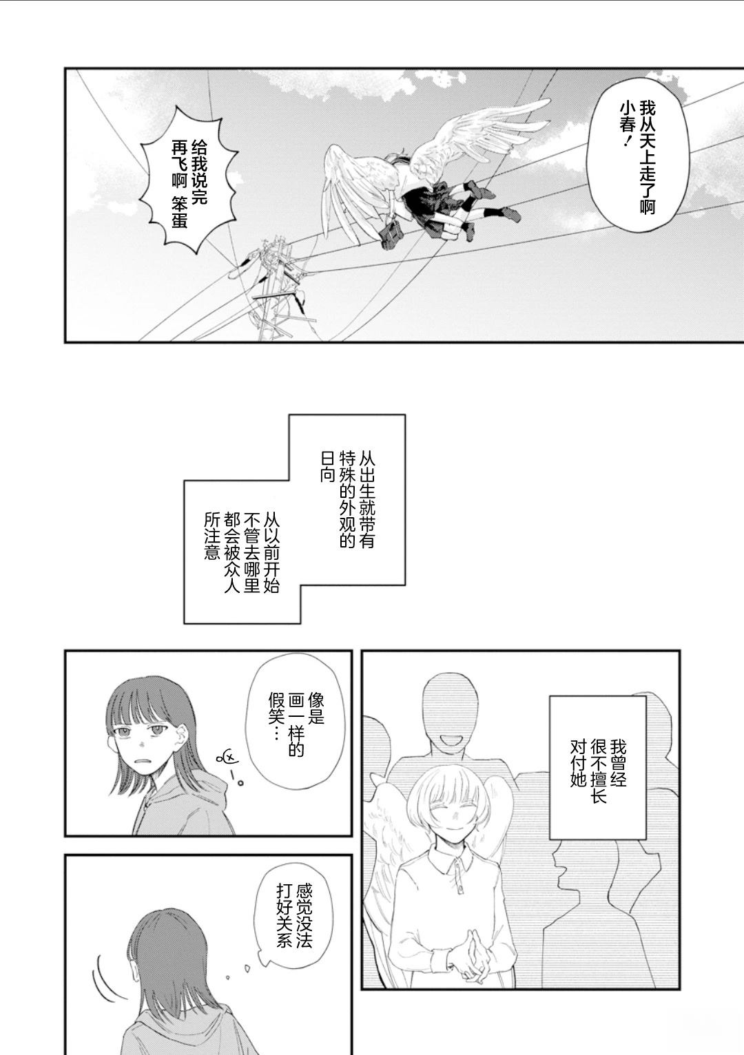 全一话5
