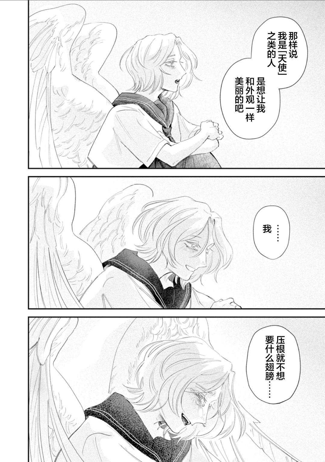全一话11