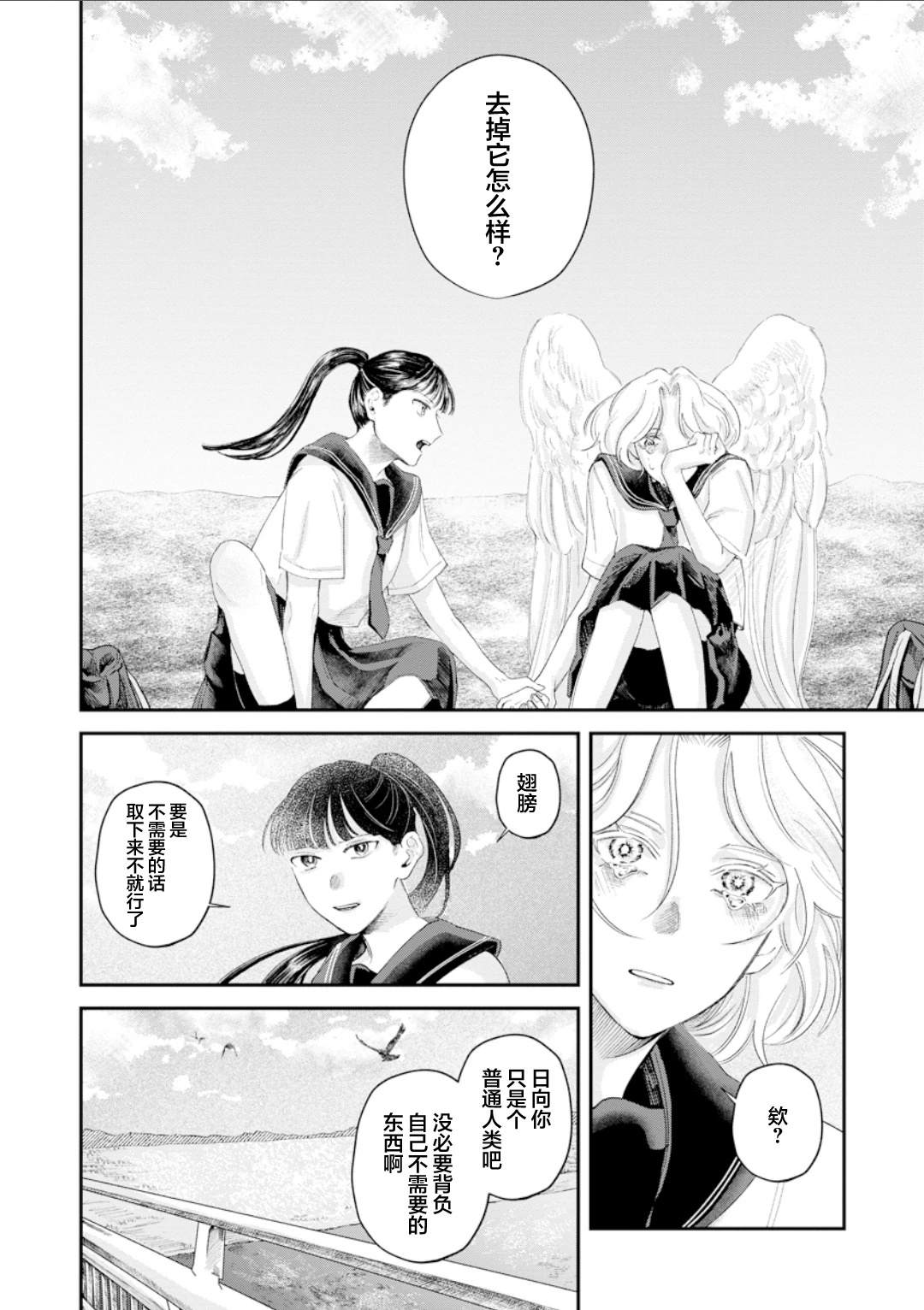 全一话15