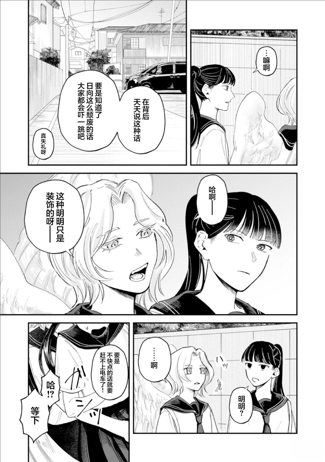 全一话4