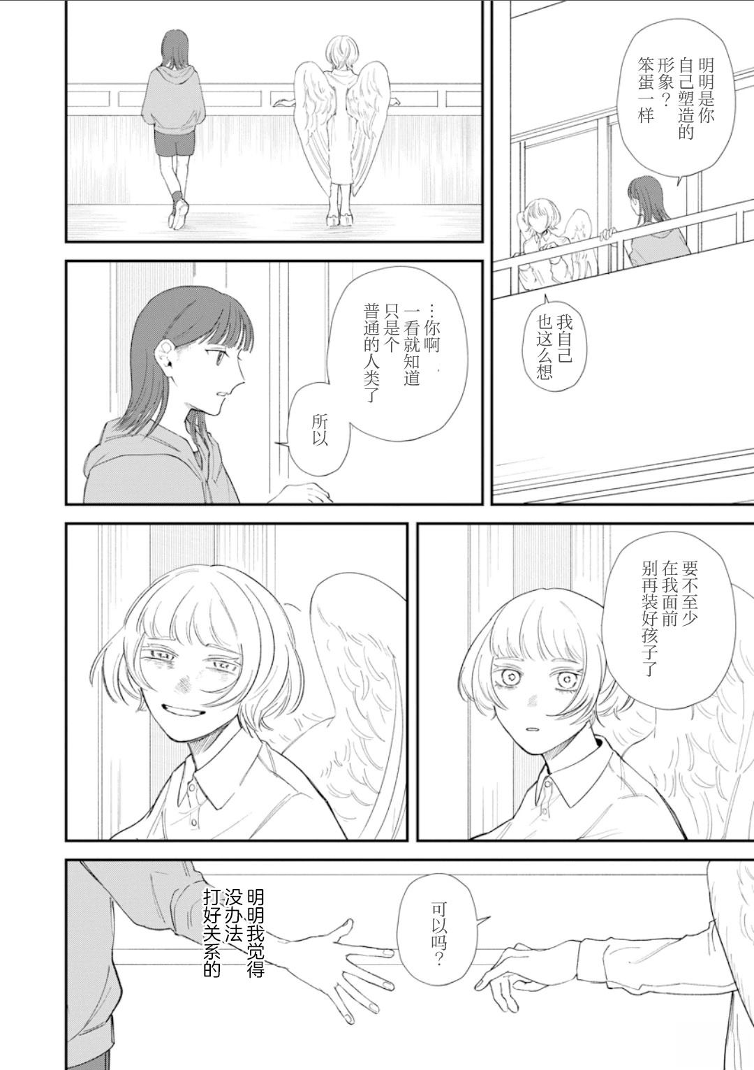 全一话13