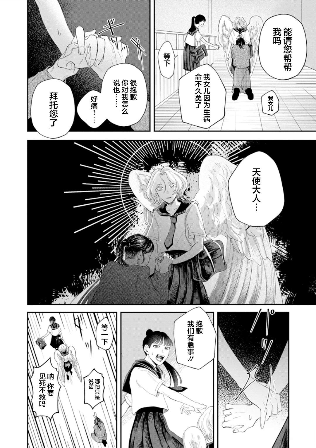 全一话7