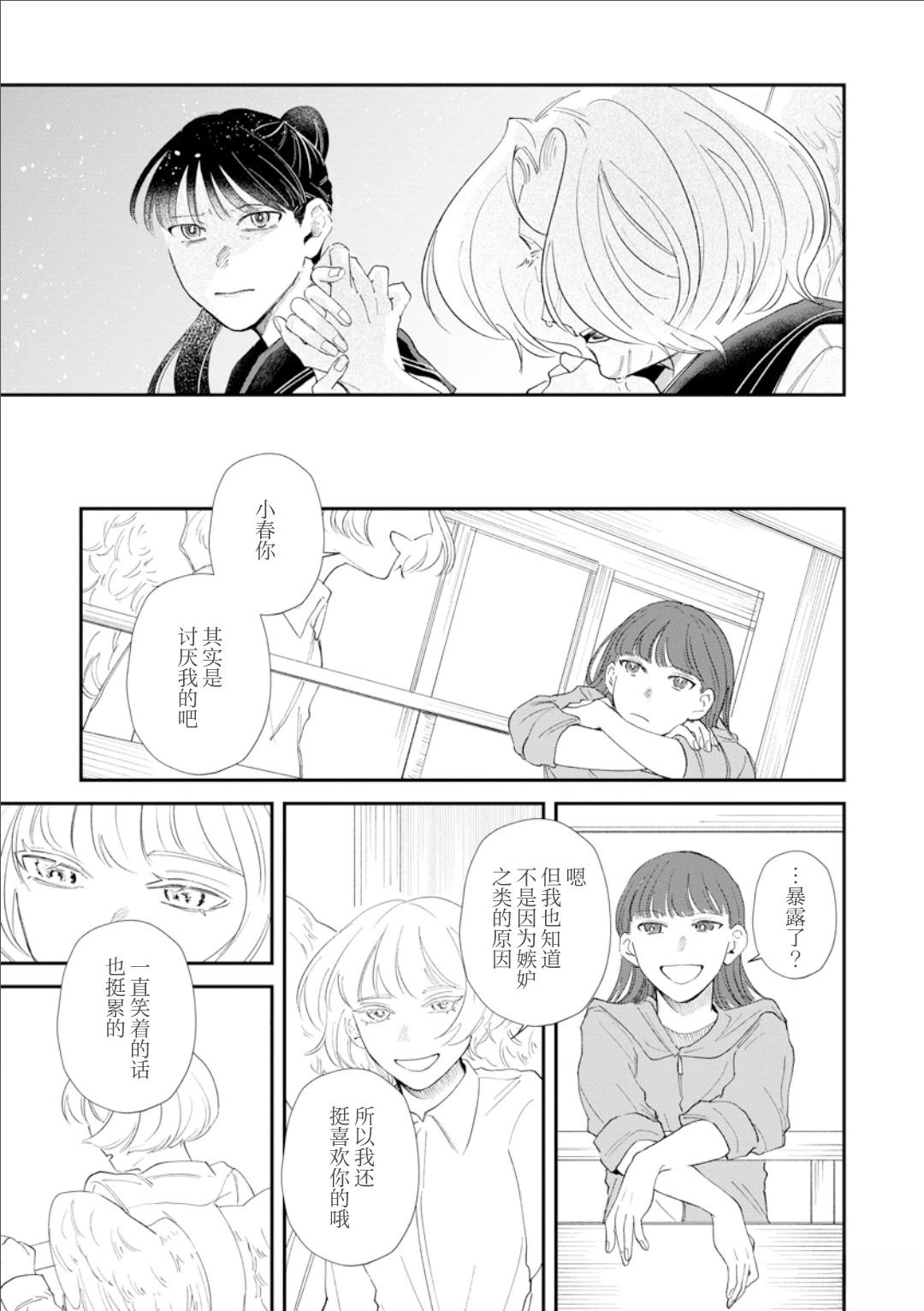 全一话12