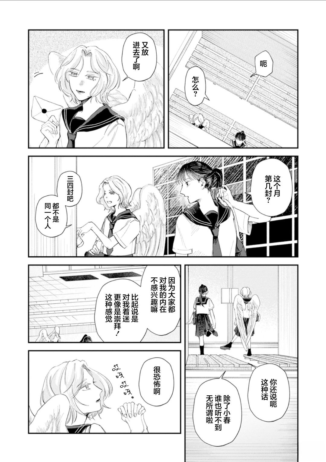 全一话3