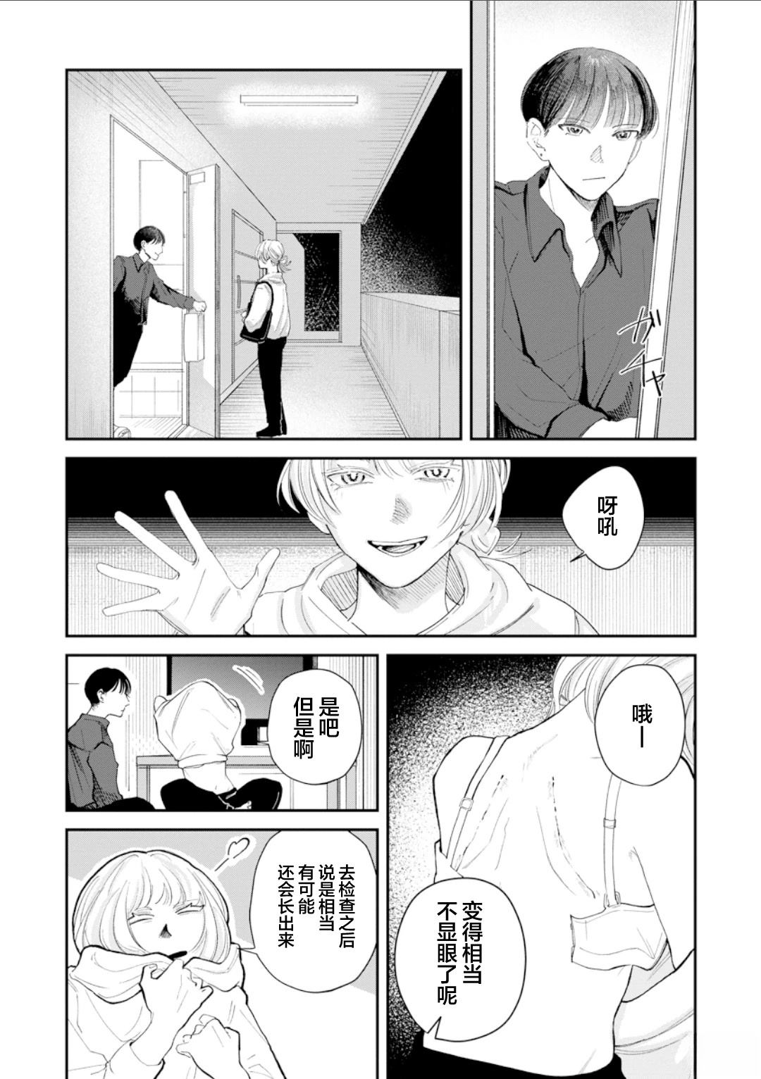 全一话21