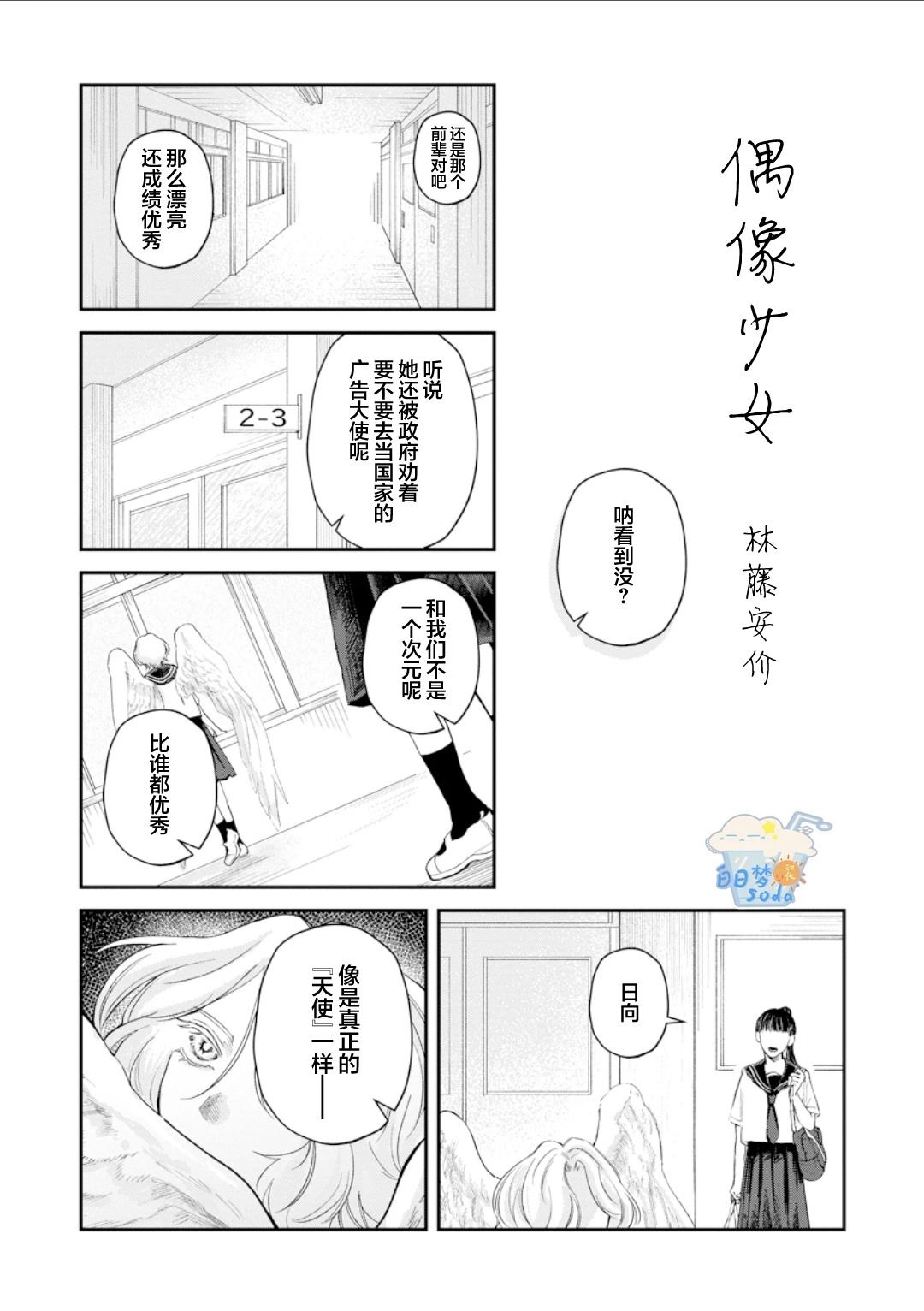 全一话1