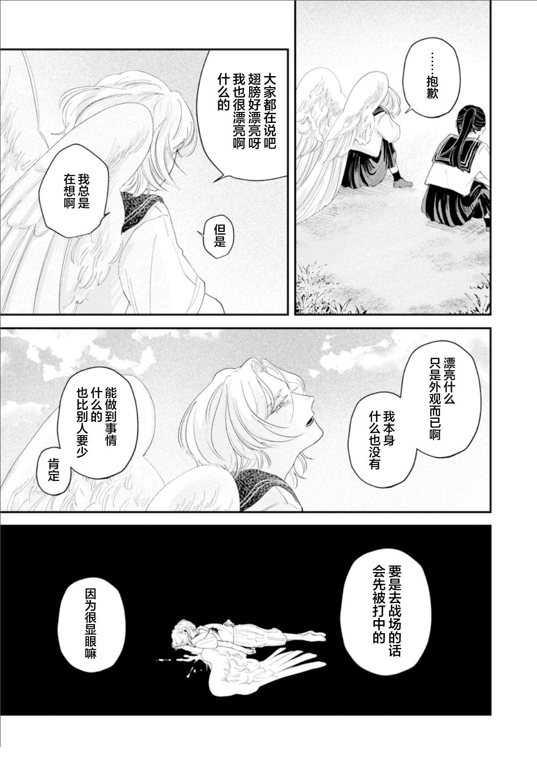 全一话10