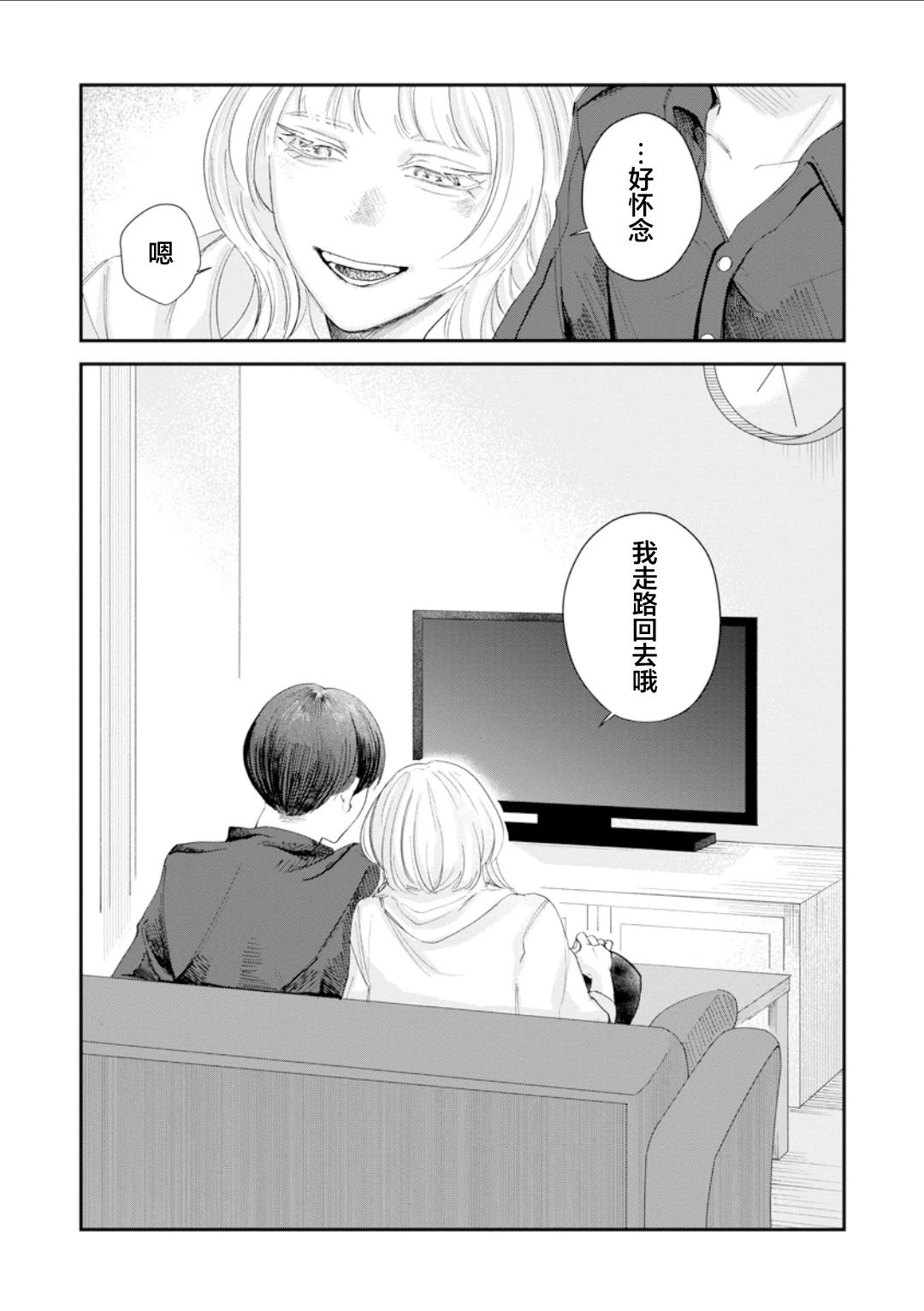 全一话23