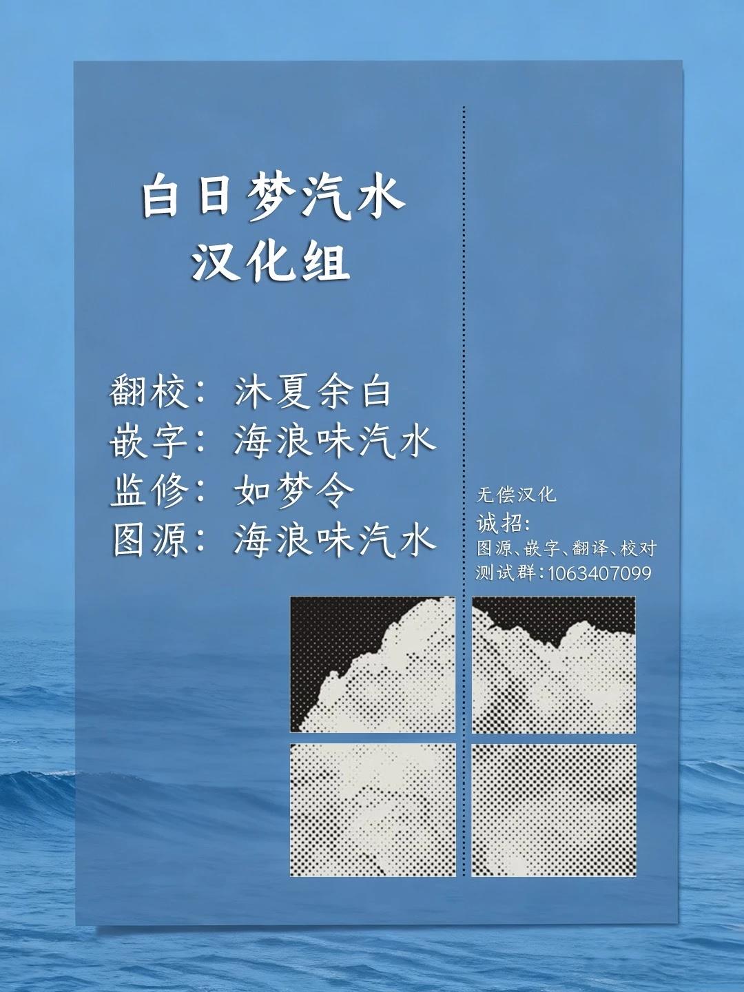 全一话24
