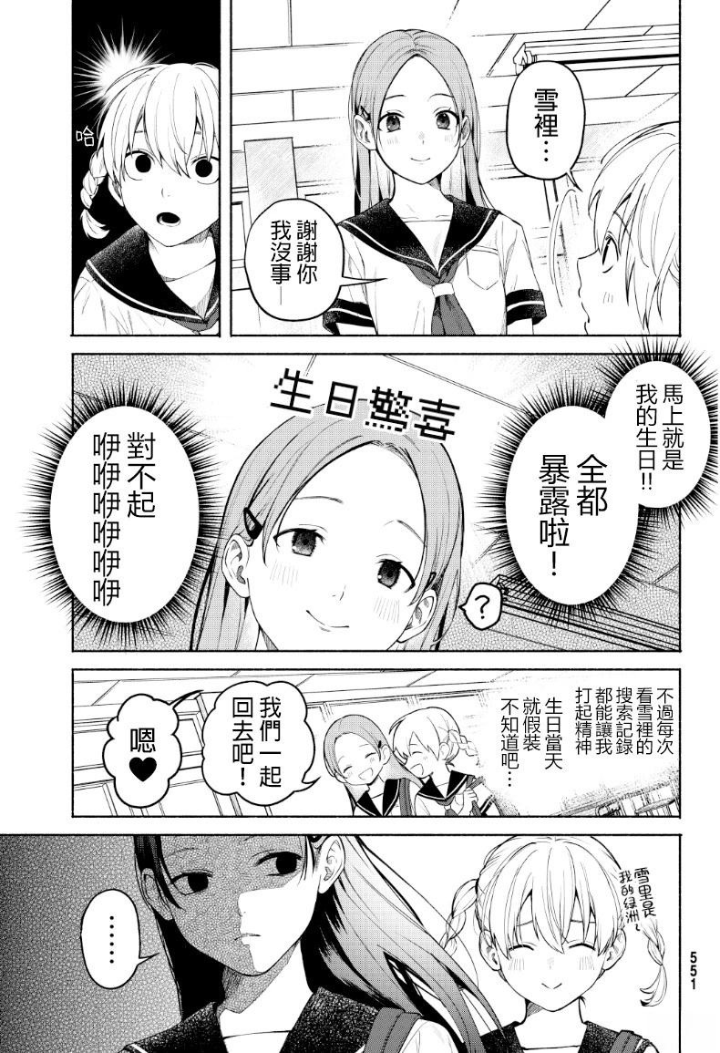 短篇2