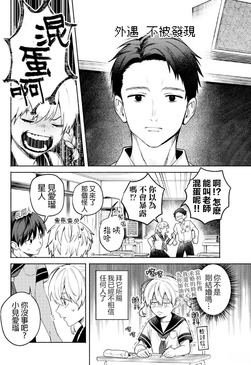 短篇1