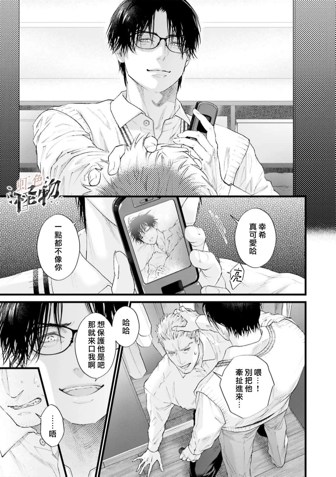 第1话25