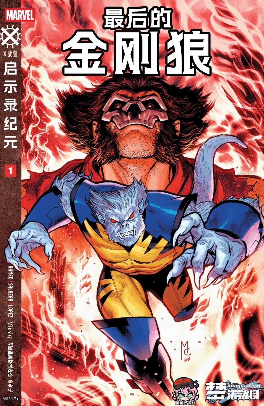 第1话0