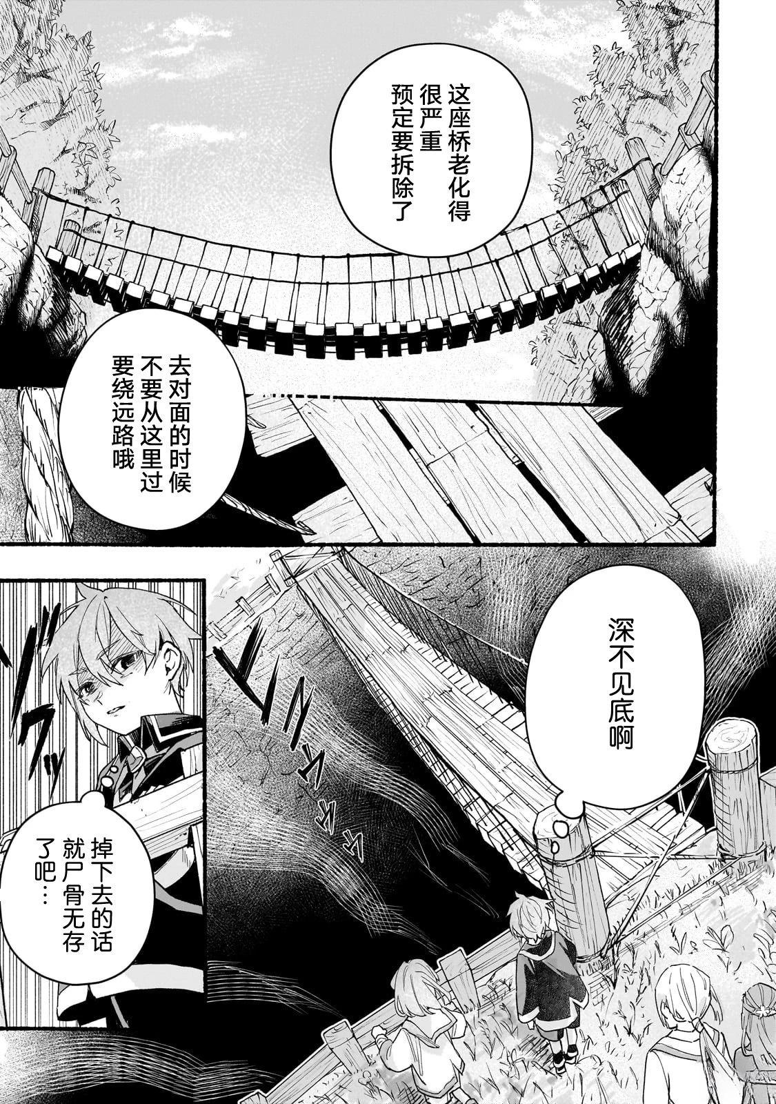 第1话28