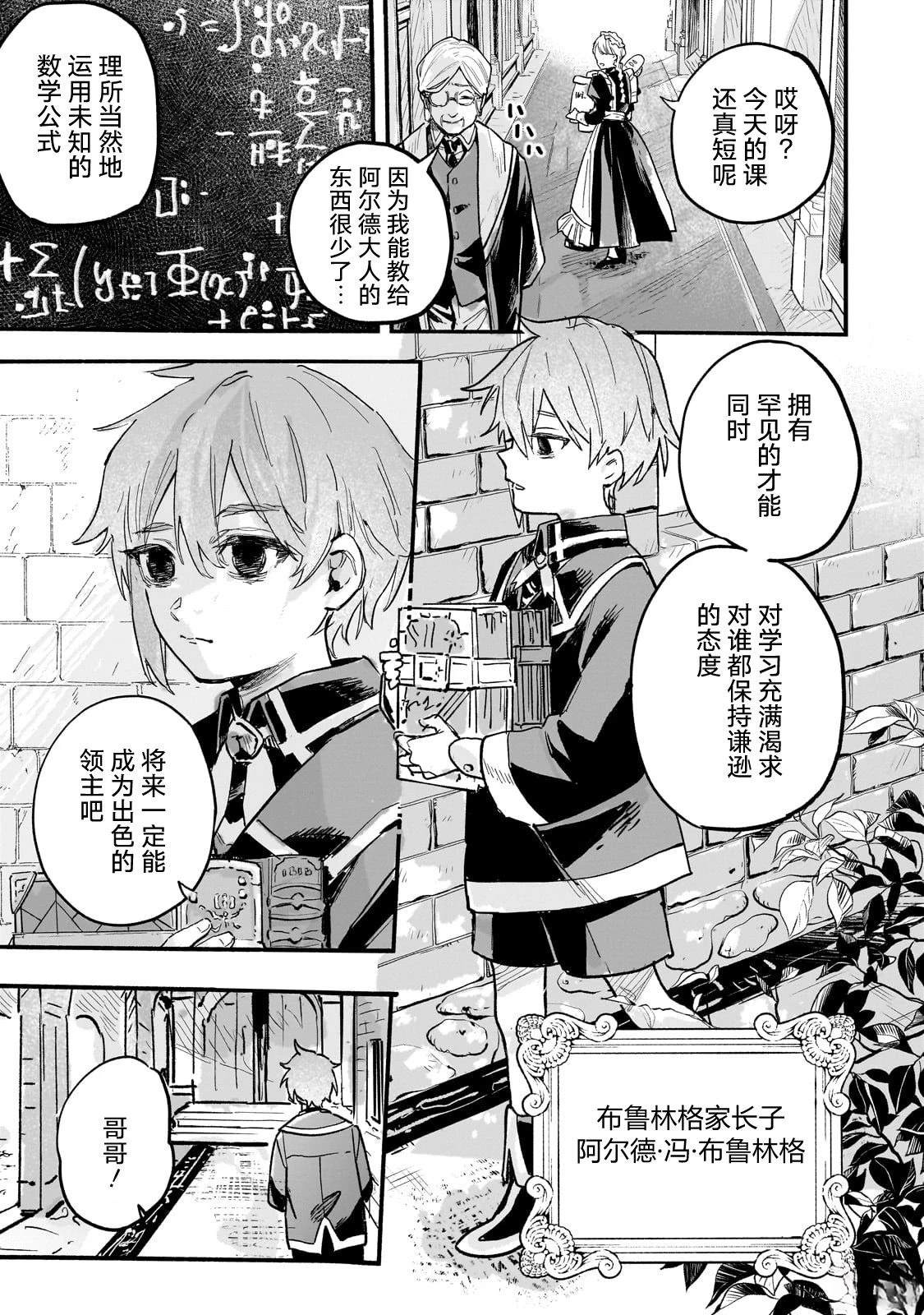 第1话16