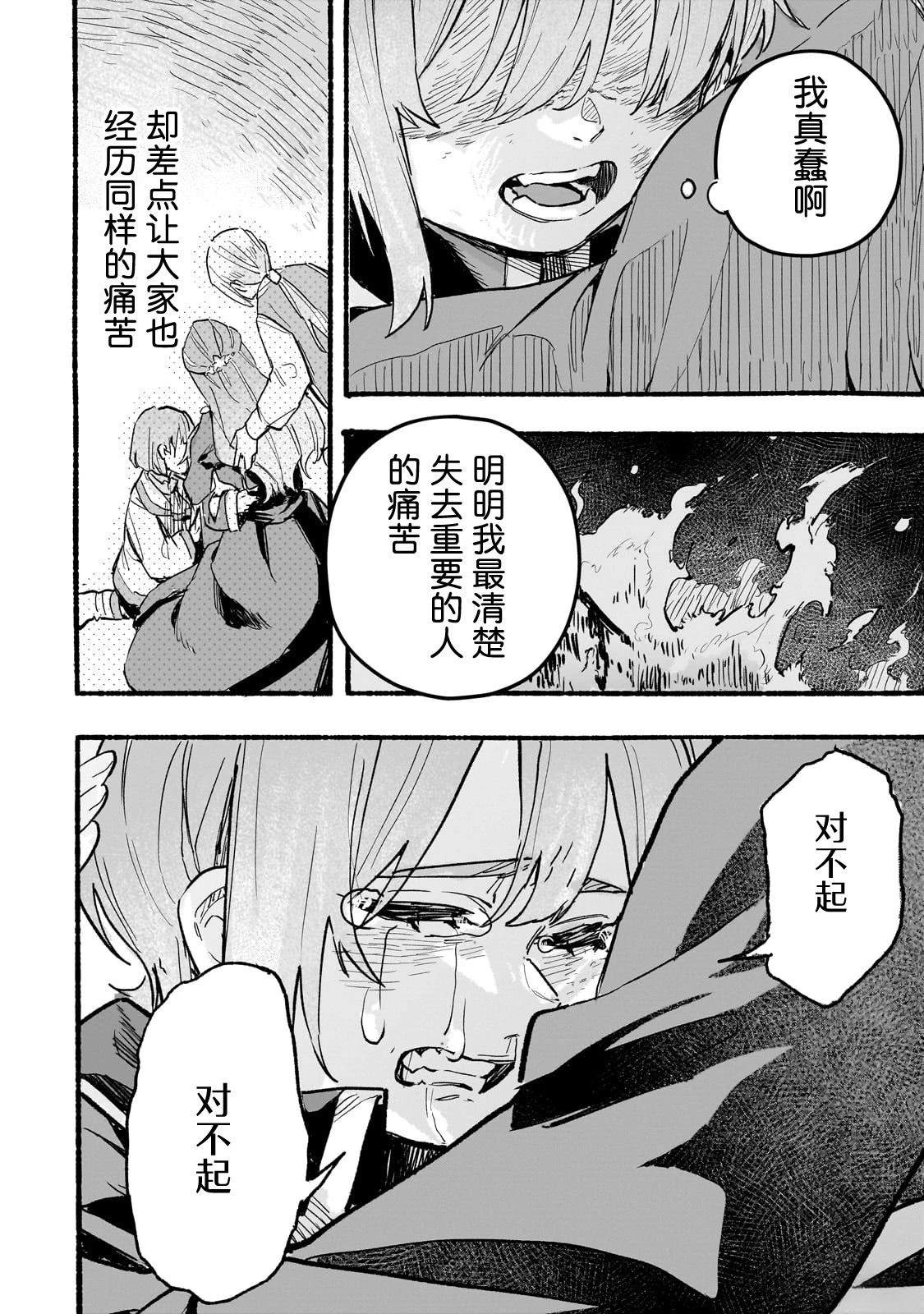 第1话55