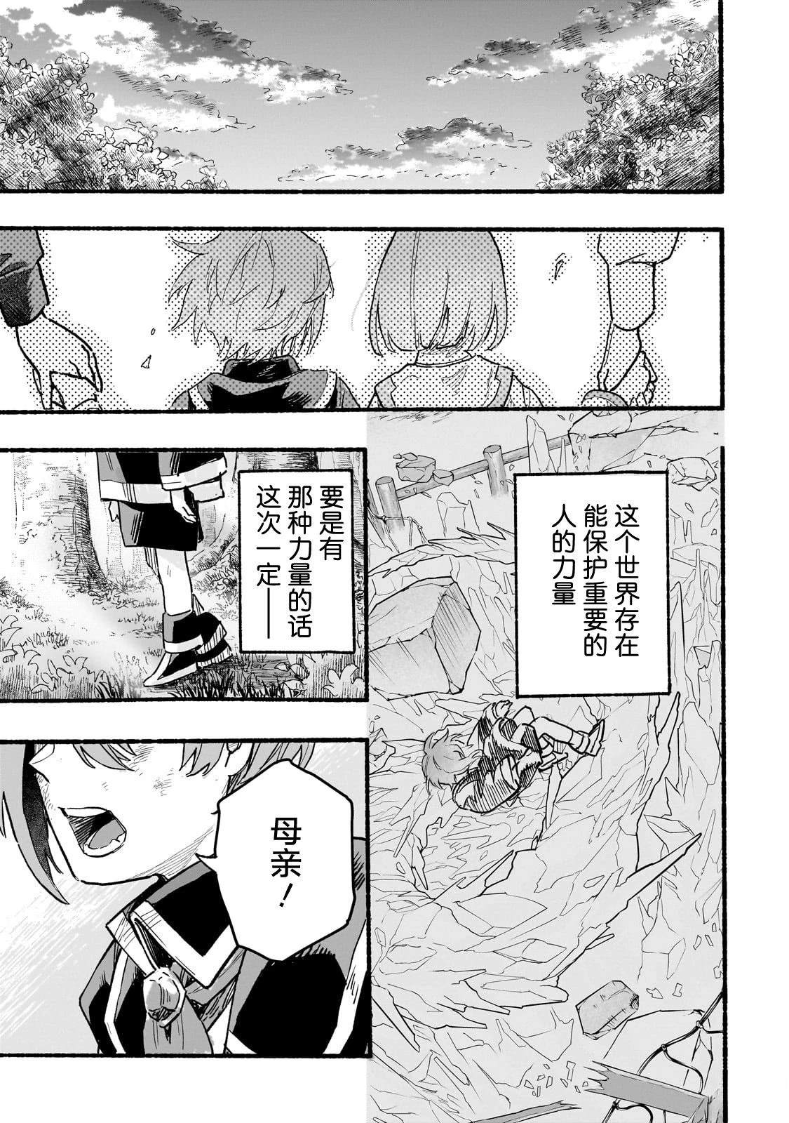 第1话56