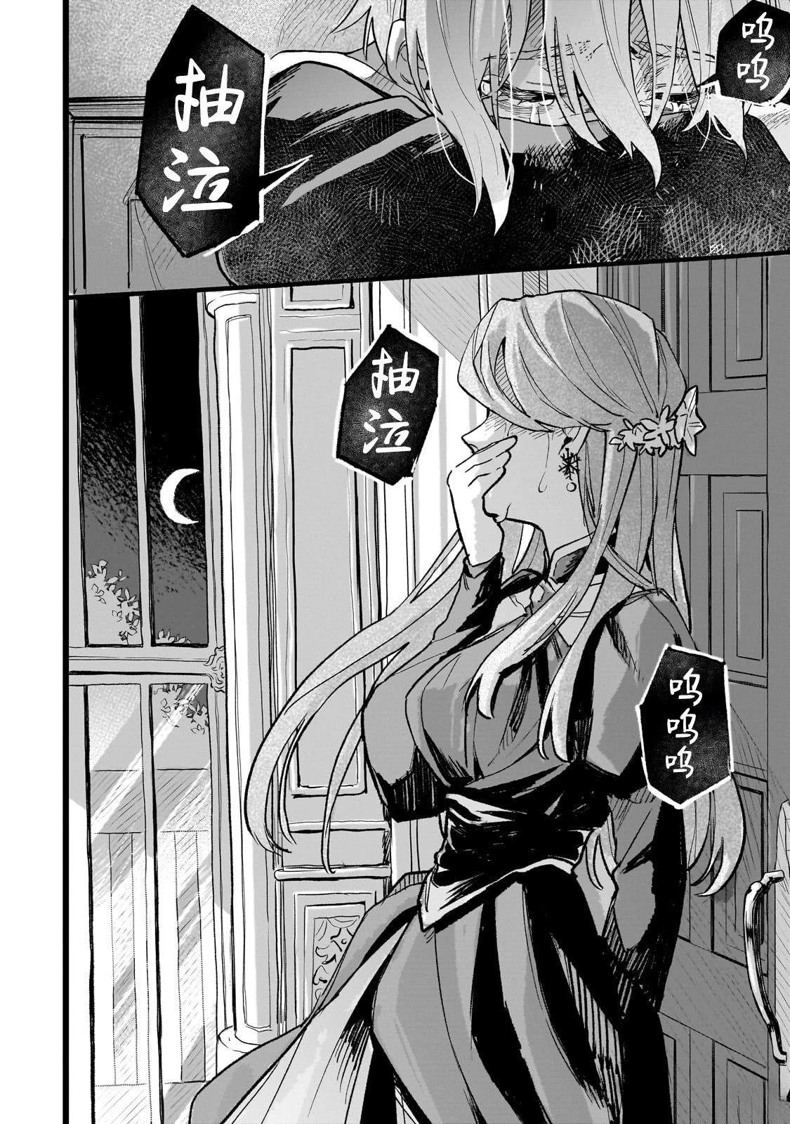 第1话23