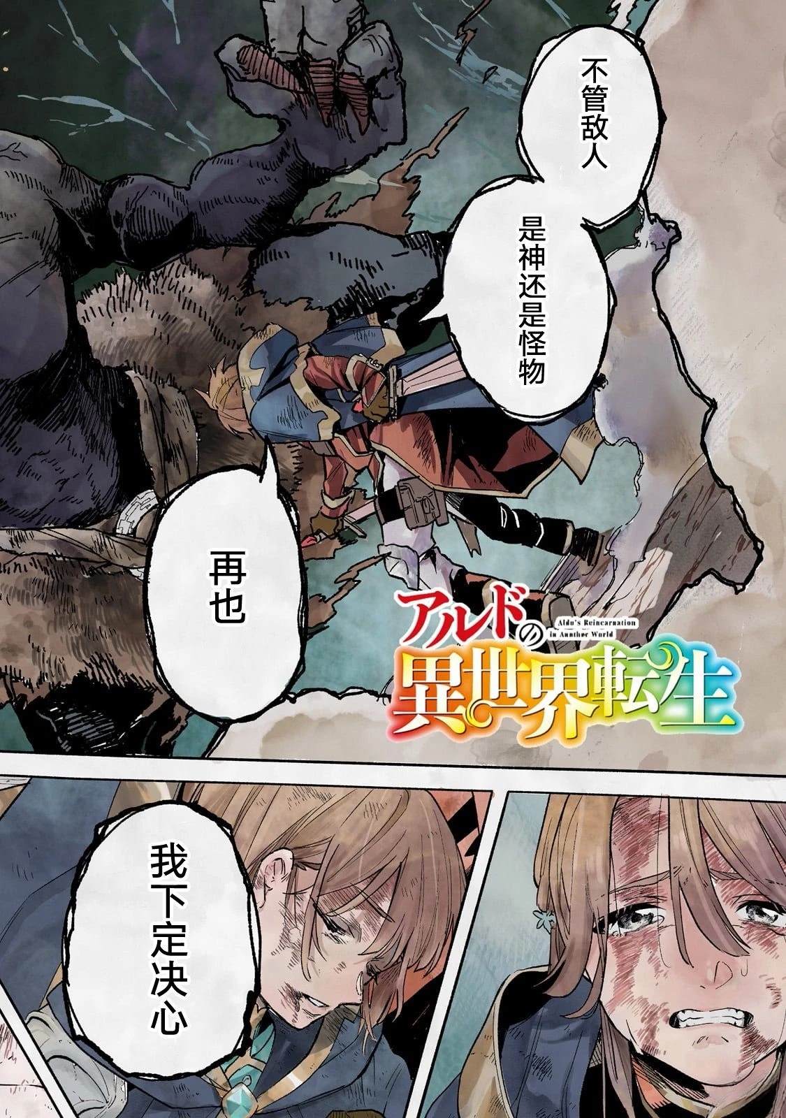 第1话1