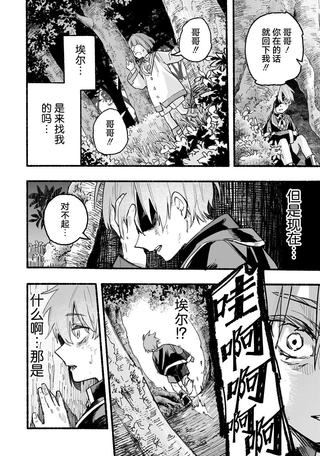 第1话35