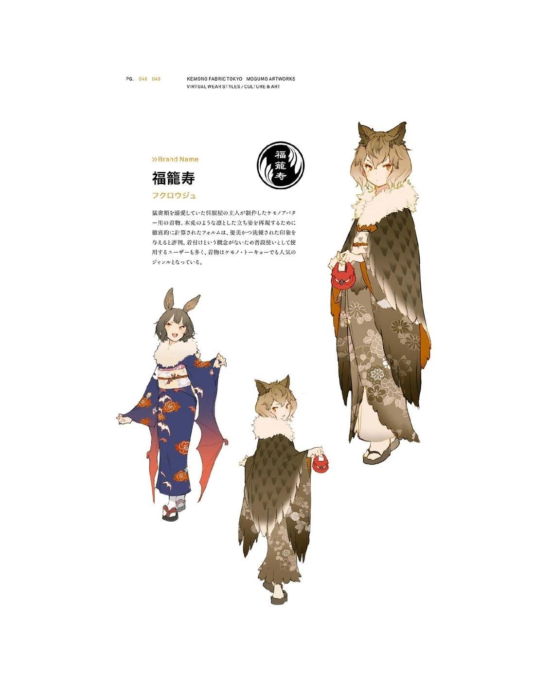 画集51