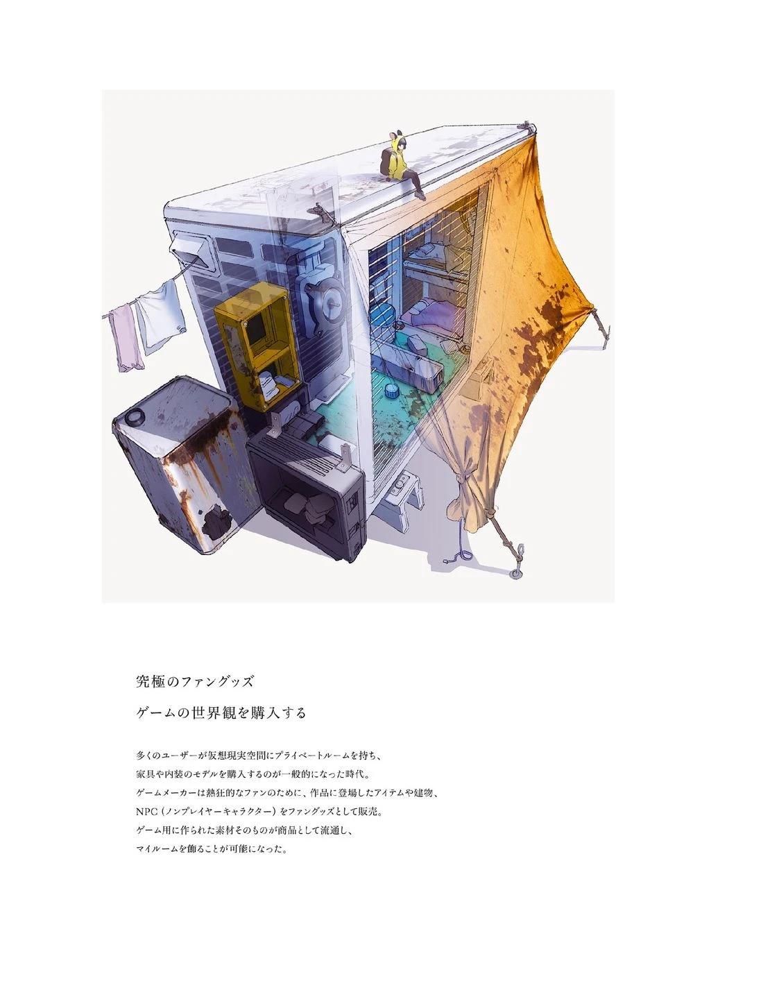 画集114