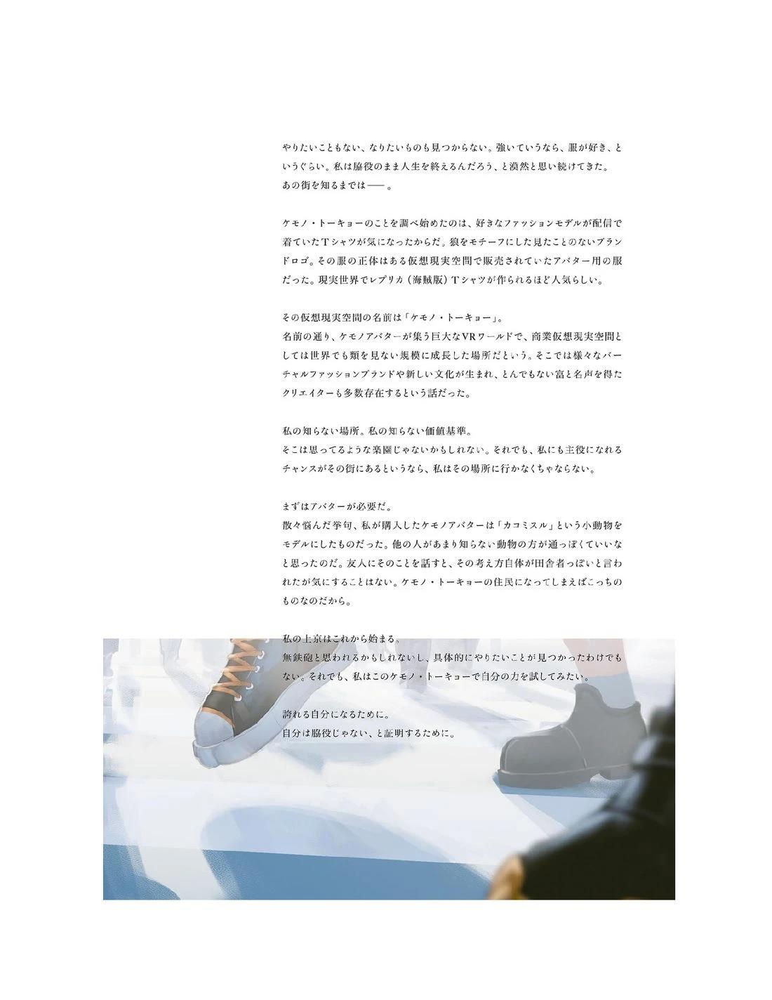 画集33