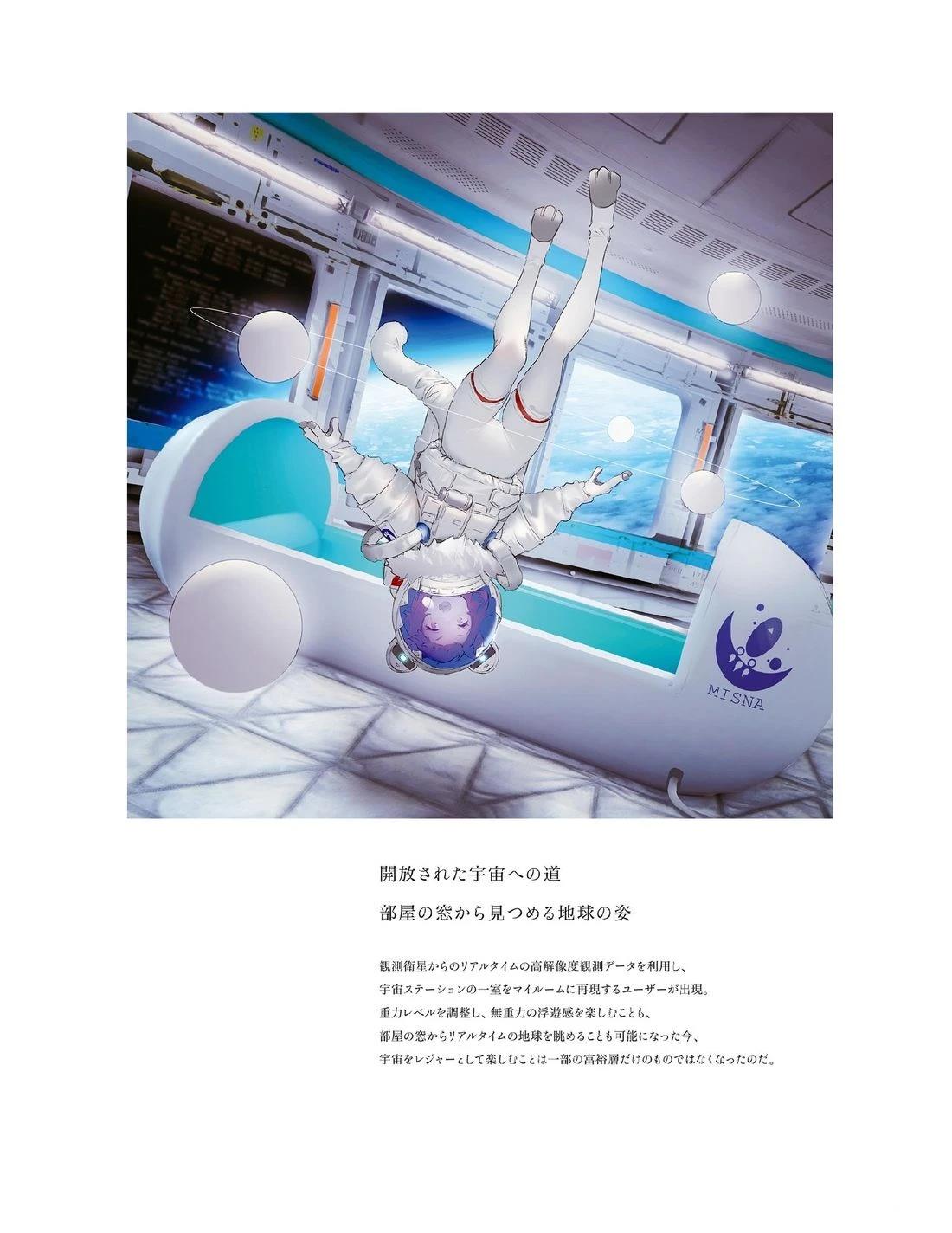 画集117